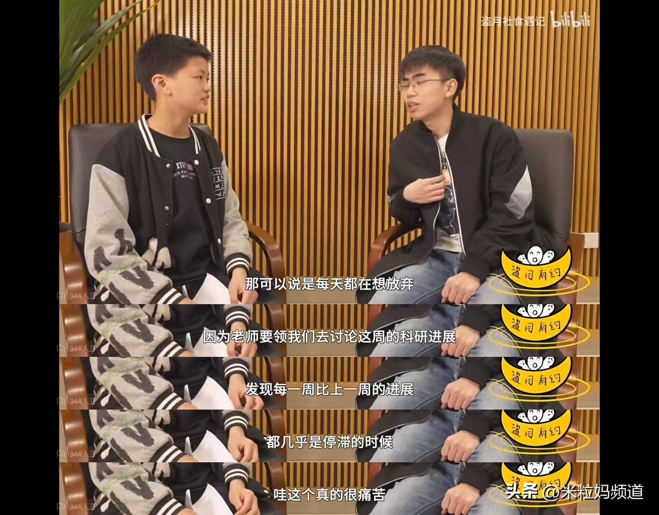 采访小学生令人泪目的问题,小学生提问科学家