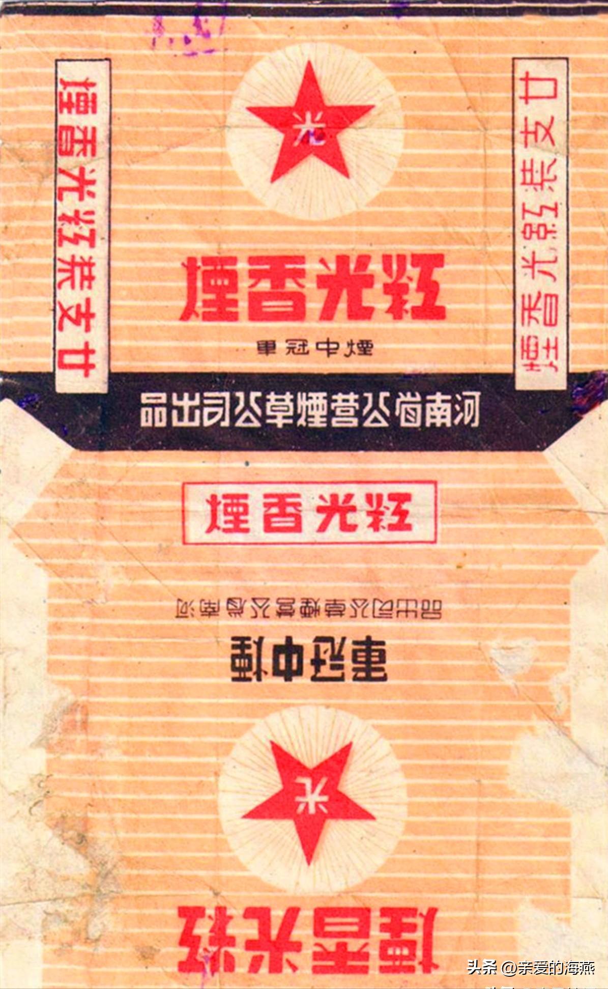 现代已停产的香烟排名,盘点七八十年代的那些老牌香烟