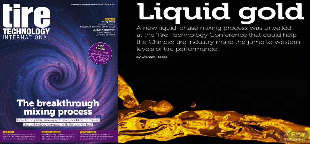 国产轮胎新突破,国产高端轮胎新标杆