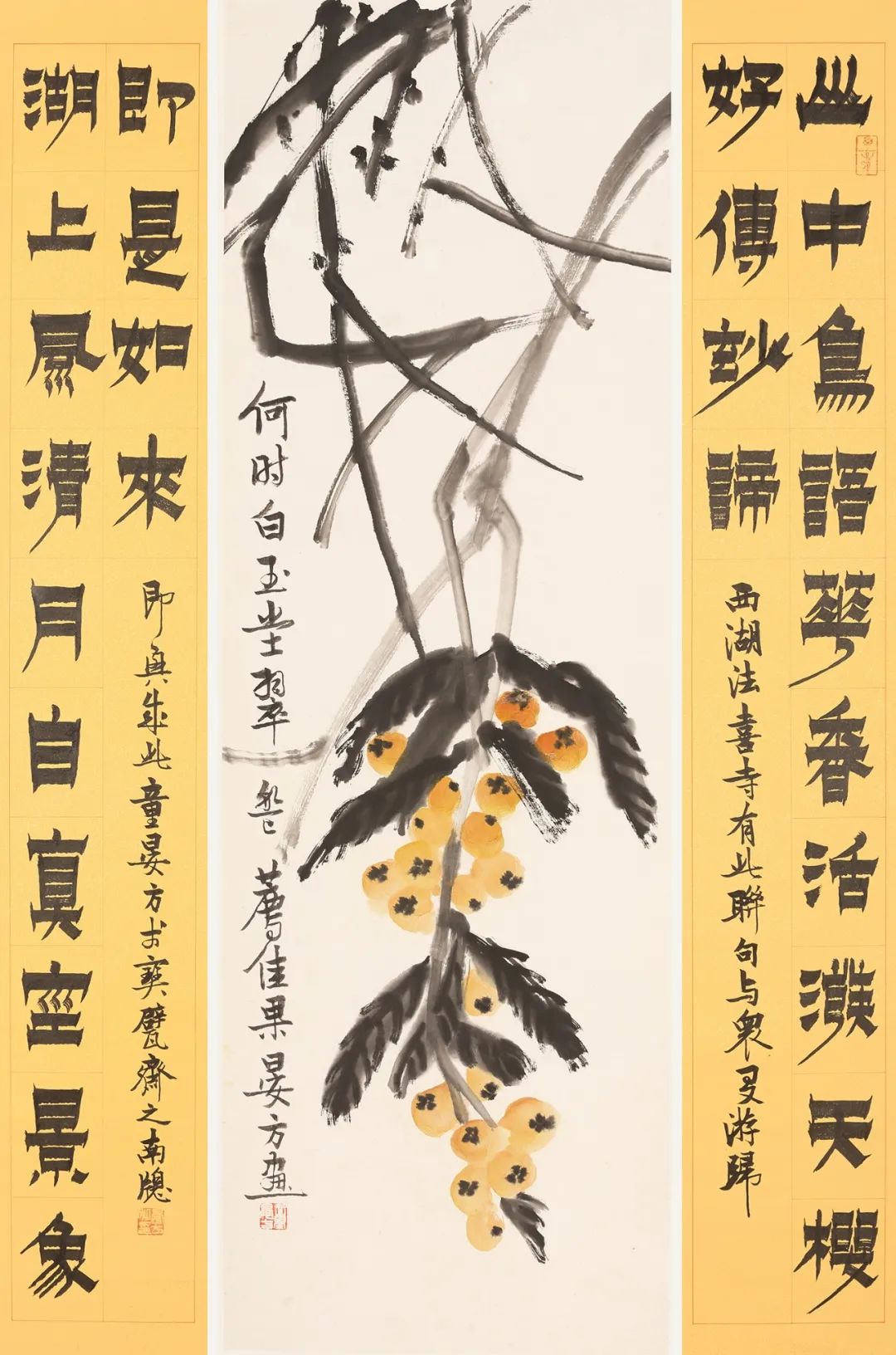 金石齐寿丨童衍方金石书画艺术