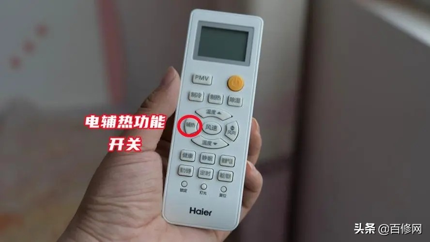 教大家一招如何节省电费,节约电费绝招