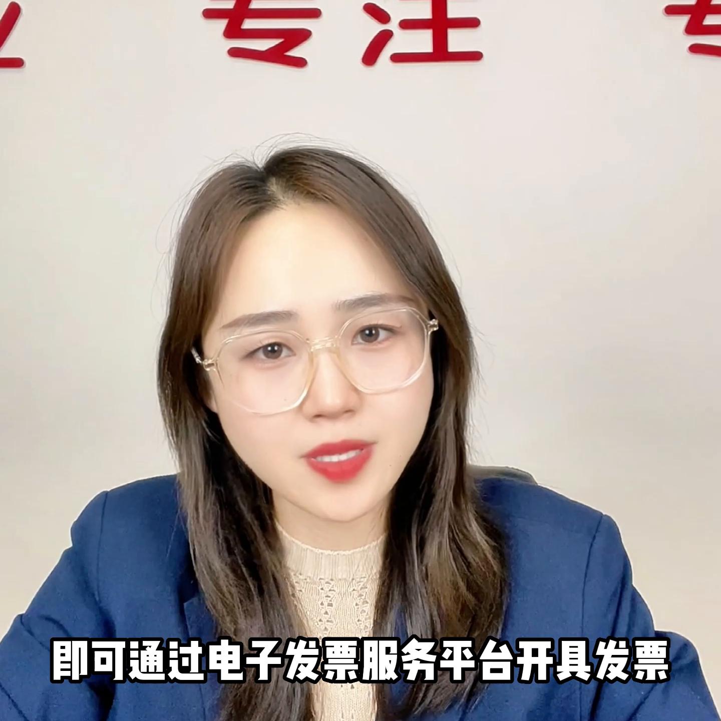 山西电子发票新政策,山西什么时候实行全电子发票