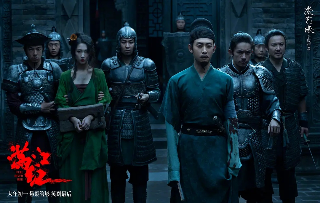 票房破7亿但口碑下滑,票房破30亿满江红为何惹争议