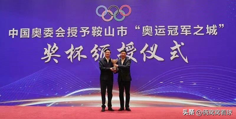 足协主席宋凯谈足球改革,足协班子改革