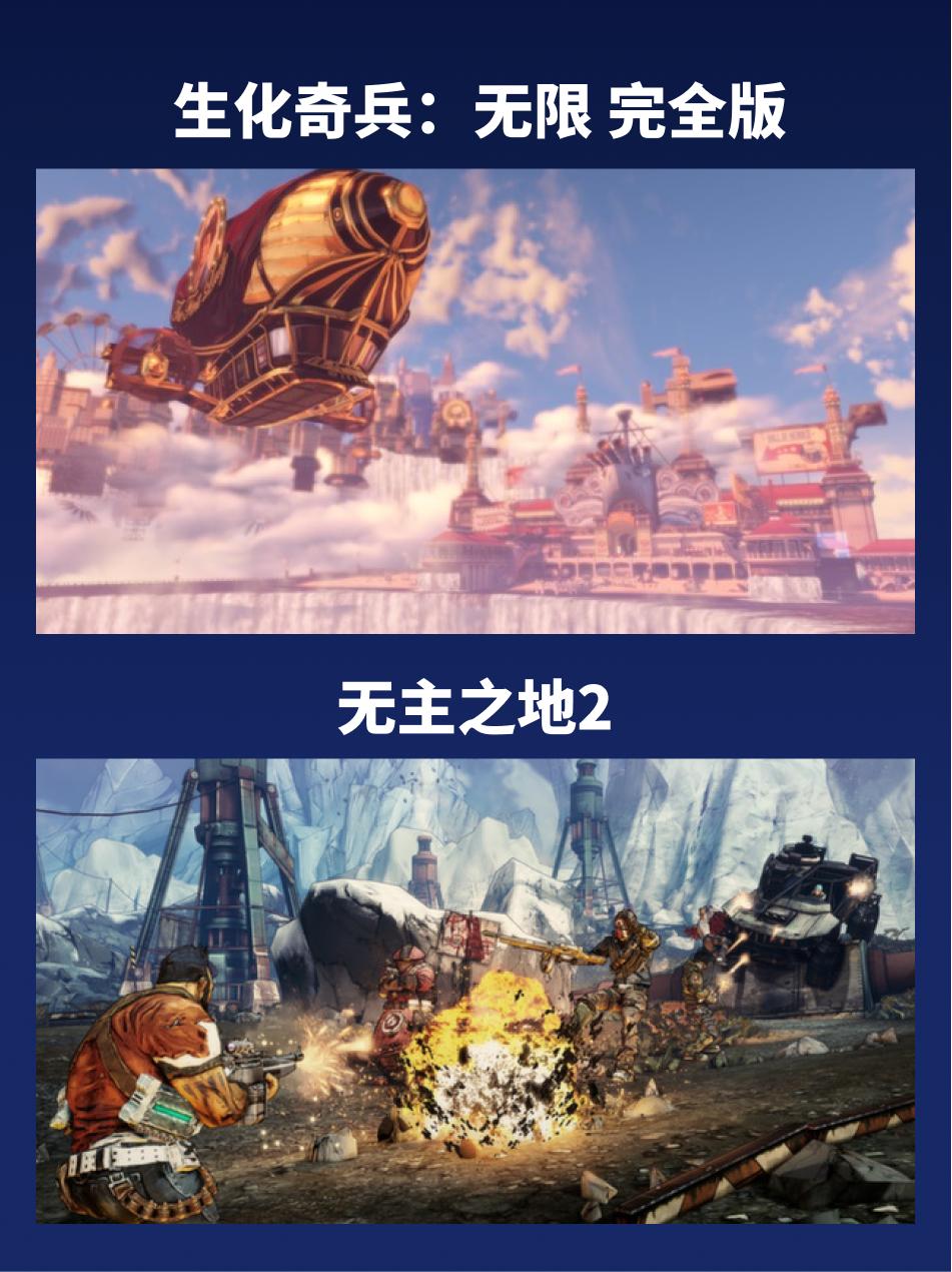 steam1月下半月打折游戏推荐,游戏最新打折信息