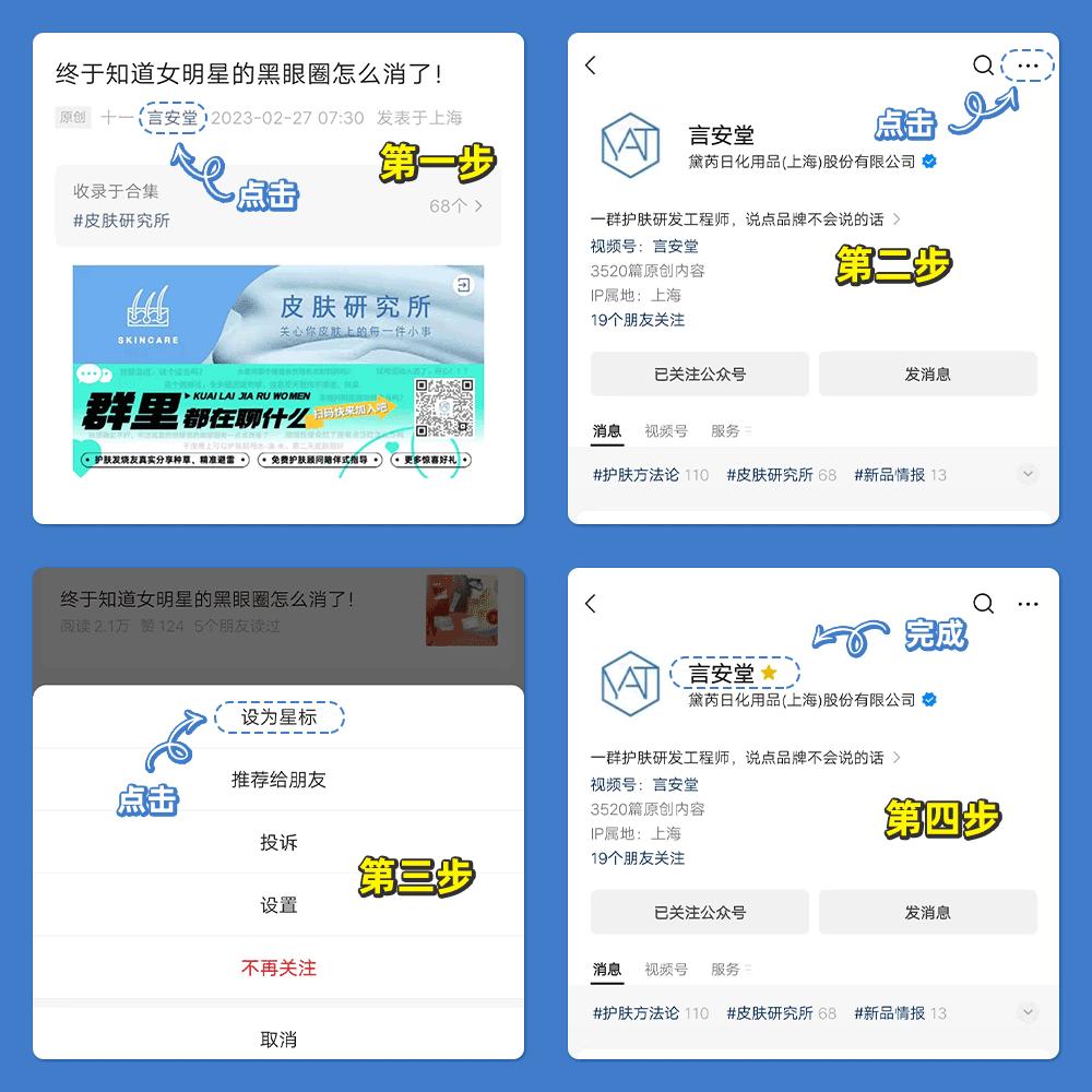 哪个国货被骂了,国货嫌弃的东西已在国外受欢迎