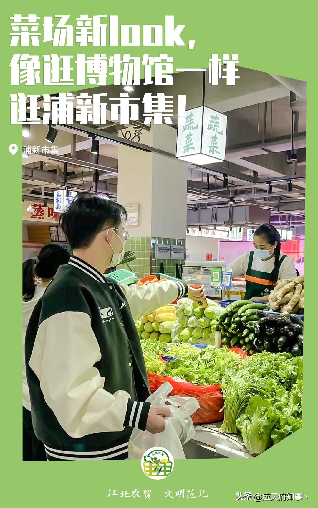 南京哪个农贸市场最便宜,南京人气最旺的农贸市场