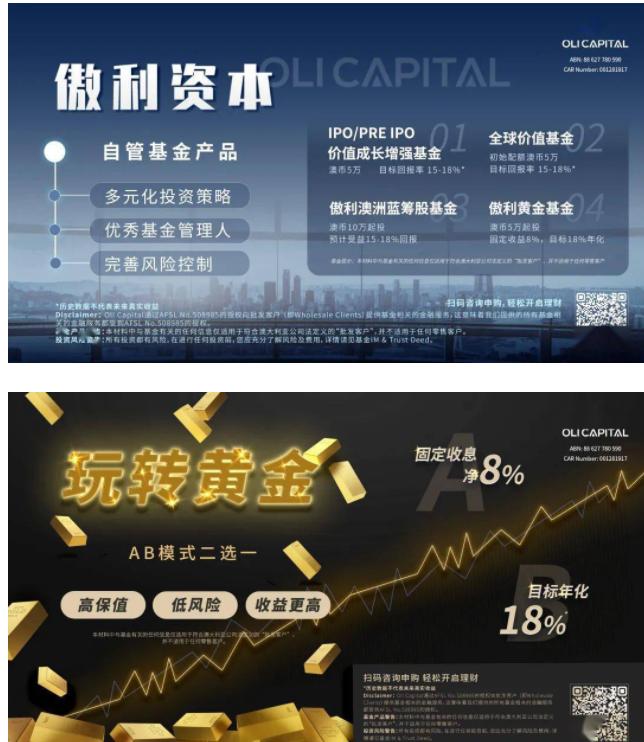 前几年被骗的理财公司,又一家理财公司跑路怎么办