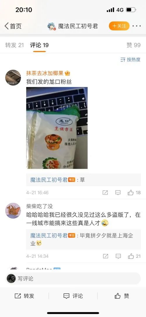 上海抗疫想胜利，必须干掉“沪弄鬼”