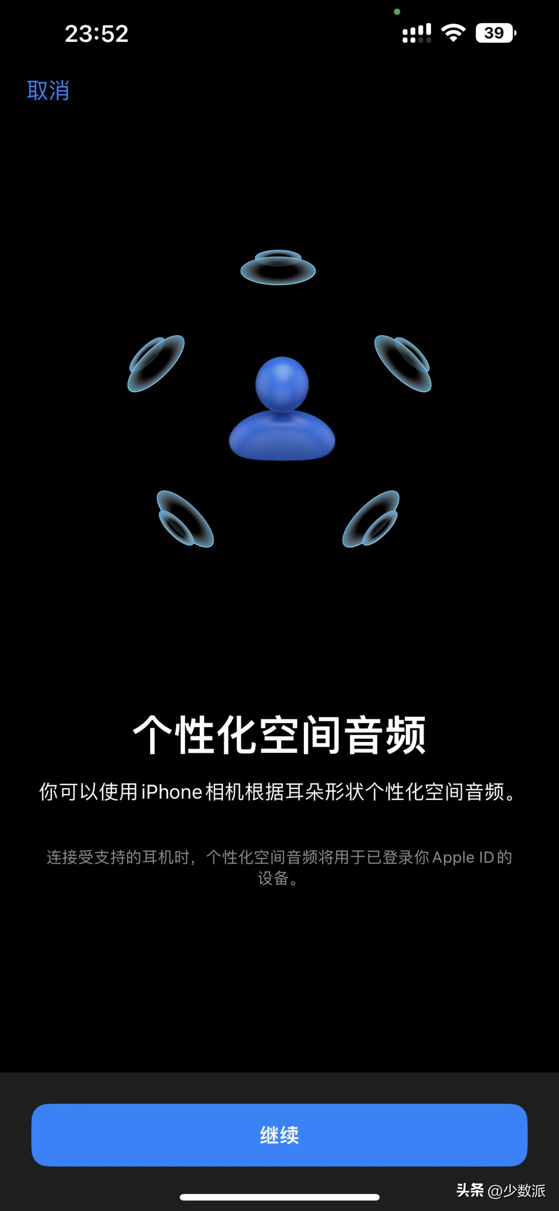 ios16正式版有哪些新功能,ios16正式版升级了哪些功能