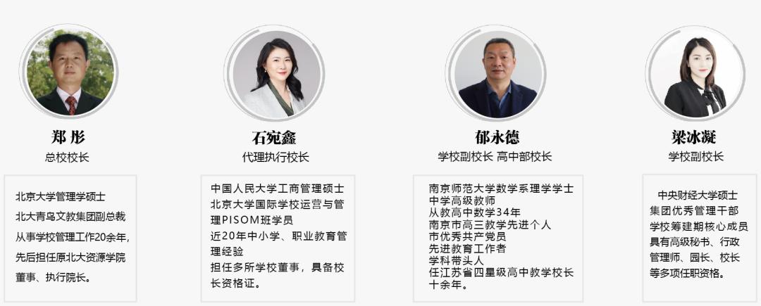 综合高中招生简章2023,高中学校招生简章2023