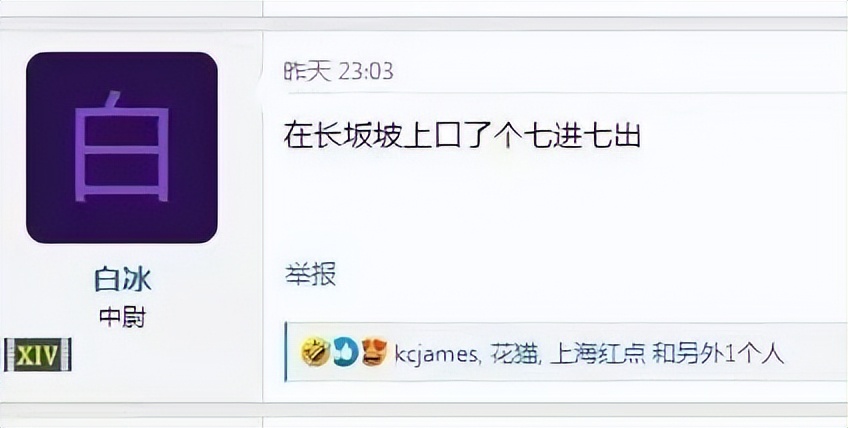 「色批头子」加入群聊…千万不要乱取昵称！哈哈哈社会性死亡…