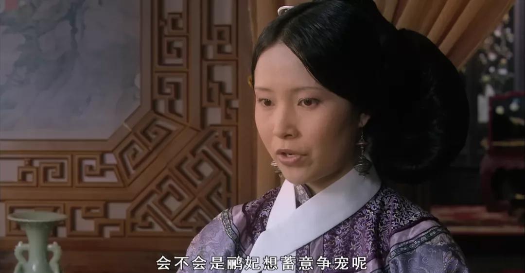 为什么甄嬛传皇后不提华妃,甄嬛传皇后为什么说甄嬛不好过