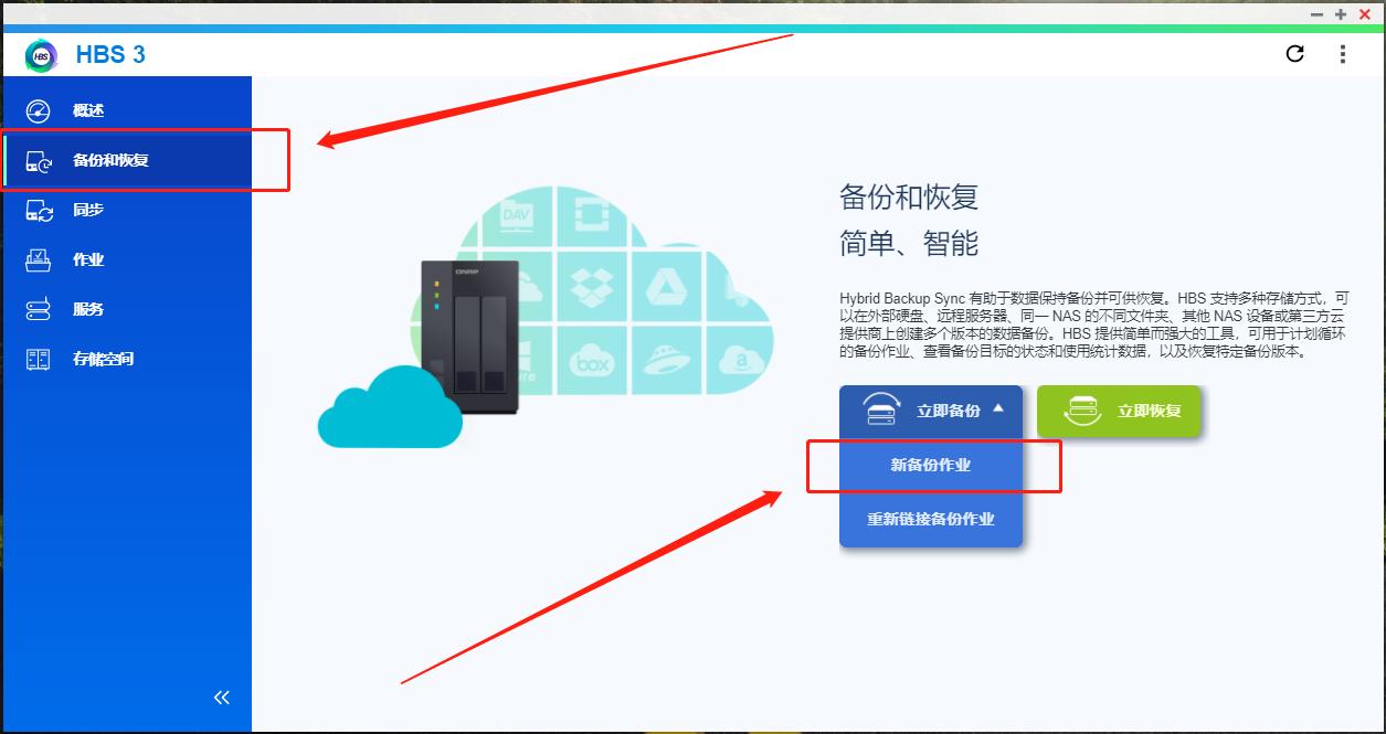 不懂的问题在网上哪里提问,qnap安装百度网盘