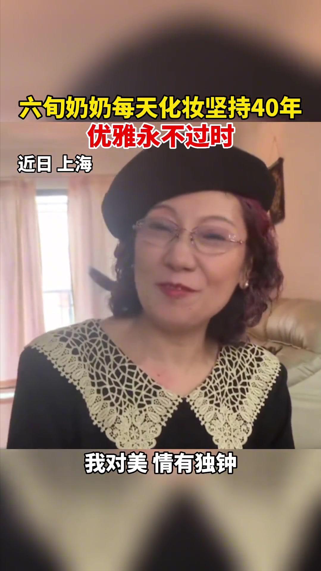 五六十岁老人怎么穿搭,六七十岁的老年人怎样穿搭时尚