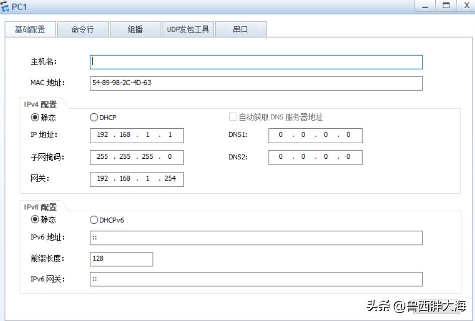 华为交换机的接口类型学习-hybrid接口