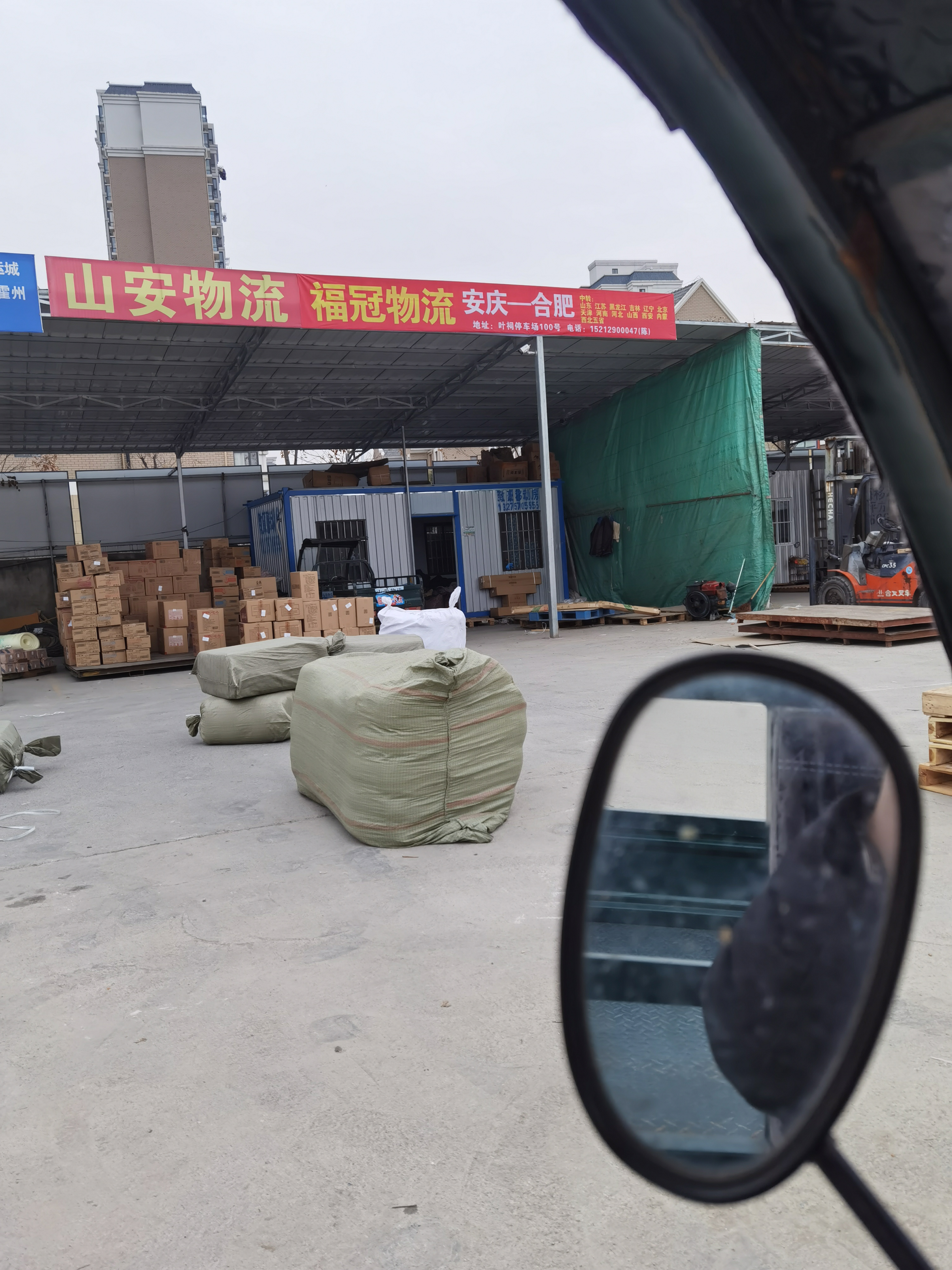 一个个体户的生活点滴