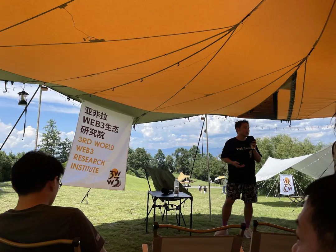 在大理遇见中国的Web3人：下一个乐视和腾讯，可能就在这里诞生