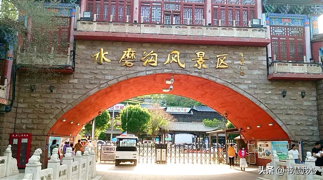 乌鲁木齐水磨沟风景区介绍作文,水磨沟公园神话故事