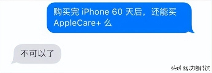iphone13官方换边框多少钱,iphone13官方换新指南