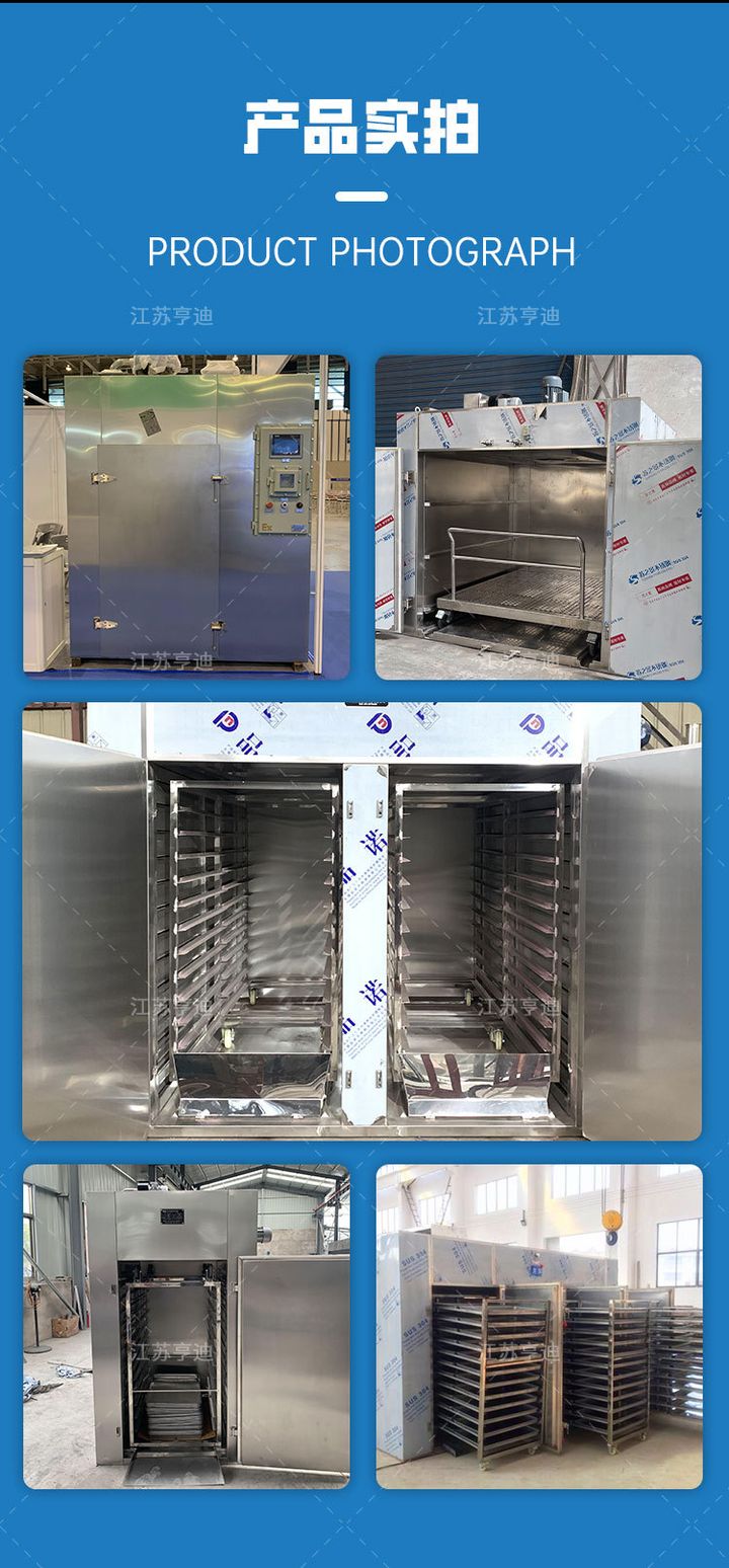 静安区热风循环烘箱,快速烘干热风循环烘箱定制