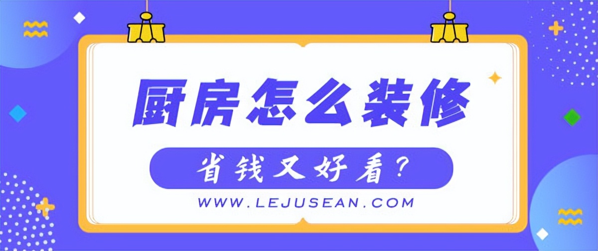 绵阳乐居尚装饰,乐居尚装饰绵阳