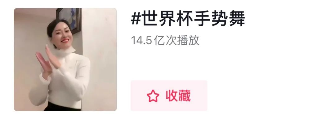 世界杯冠军首场翻车,世界杯输球过程