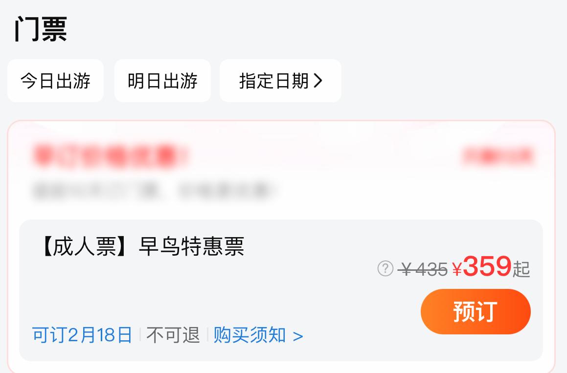 上海迪士尼淡季游攻略,迪士尼游玩攻略几月是淡季