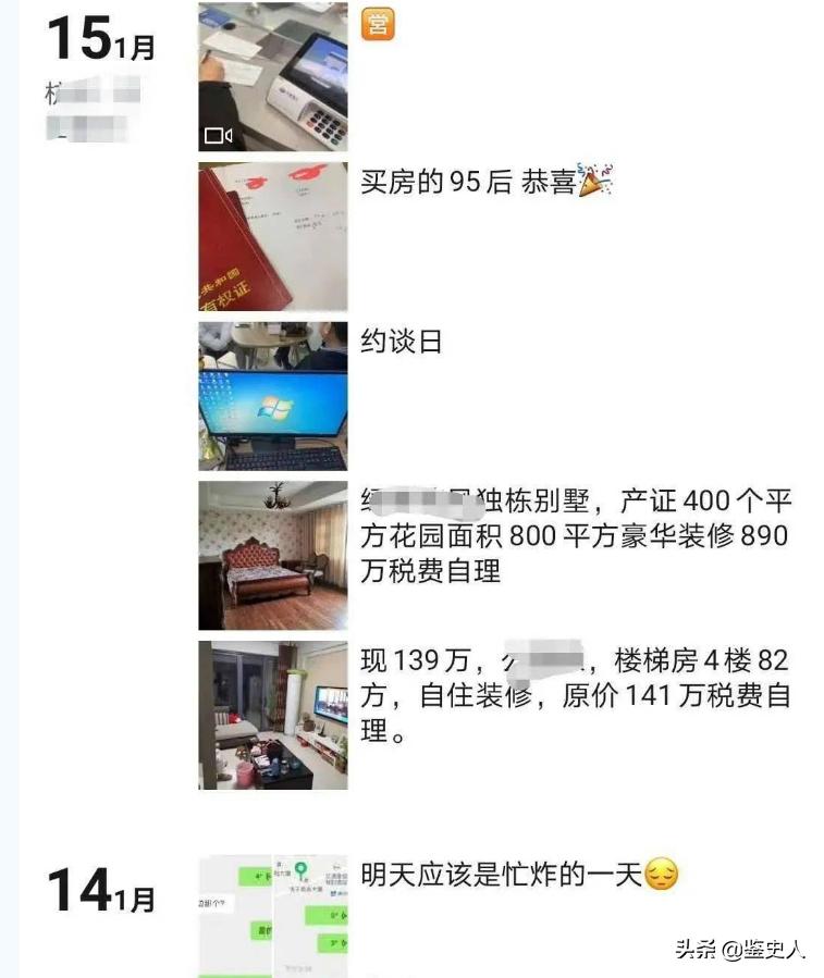 杭州90后白富美疯狂敛财3亿,90后女子冒充富二代诈骗40万