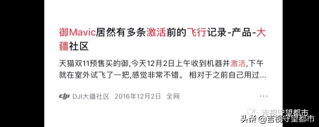 诚信315最新认证,315买无人机便宜吗