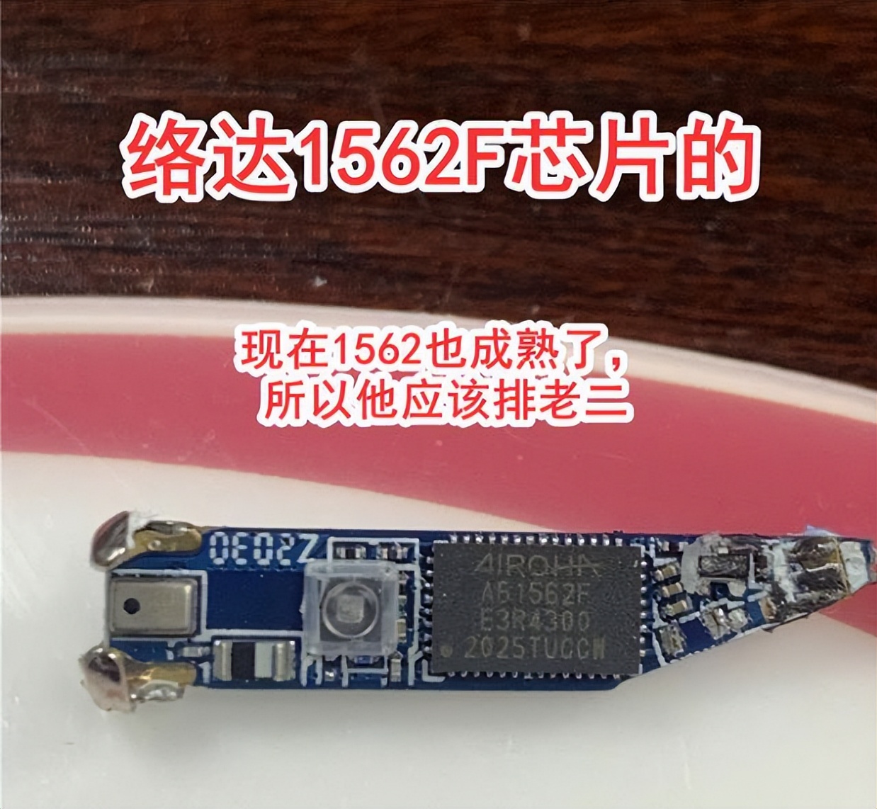 华强北耳机和airpod有什么区别,华强北airpodspro与正品耳机区别