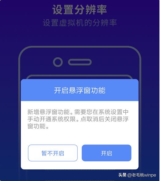 手机怎么免root刷windows安卓双系统,安卓手机如何免root安装双系统