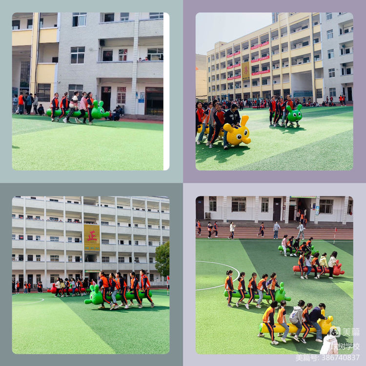 曾都区铁树学校举办体育嘉年华暨春季运动会
