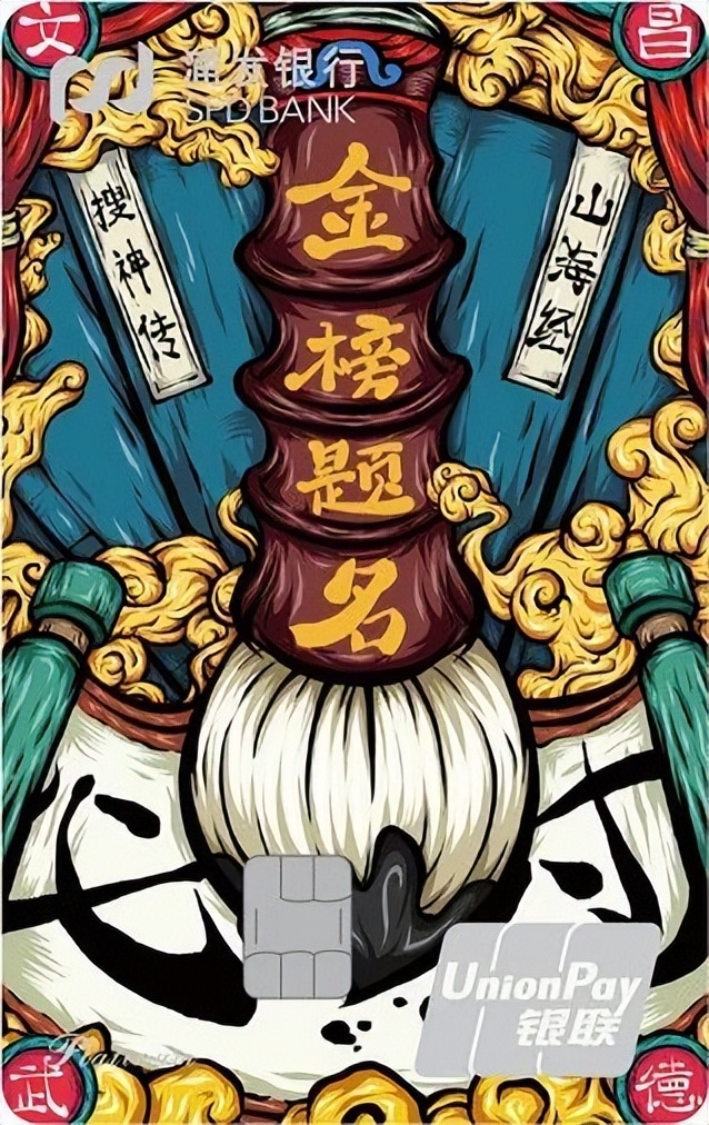 娱乐行业申请信用卡,娱乐消费信用卡