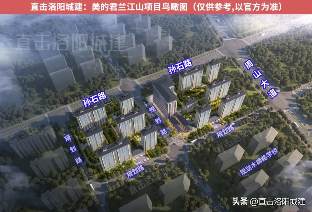 洛阳木棉路建学校吗,洛阳木棉路中学