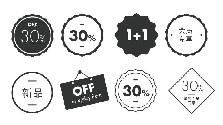 怎样做电商设计海报模板,怎样制作电商海报宣传图