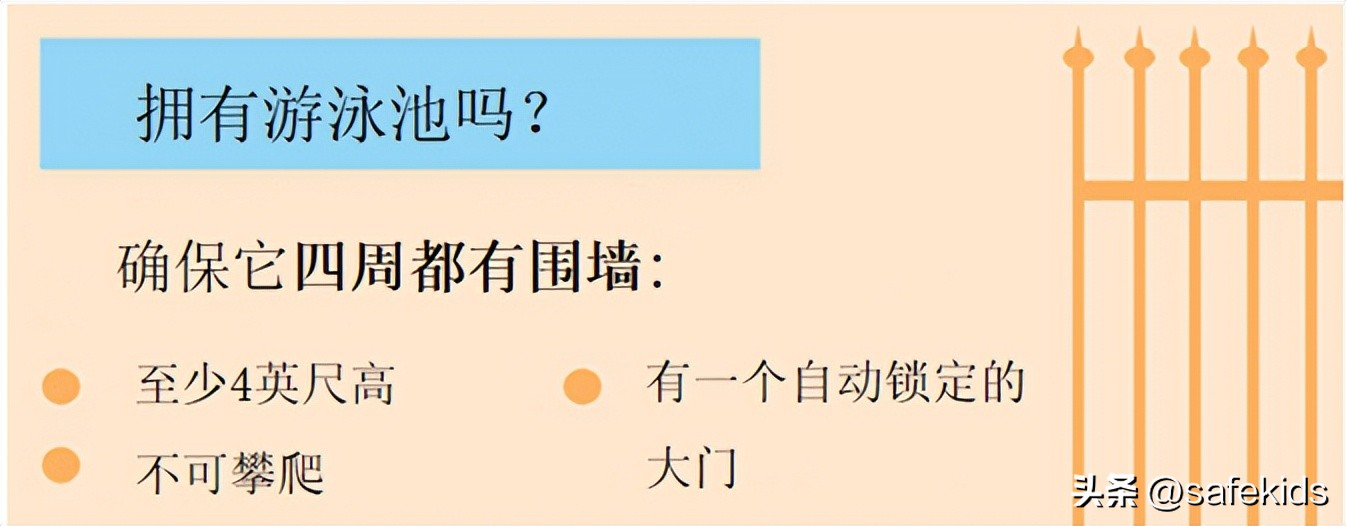 夏季防止孩子们玩水危险重重,玩水季安全小贴士请收好