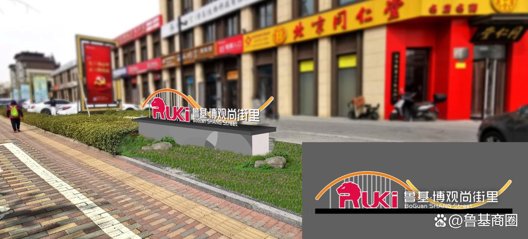 青岛首个休闲街区,青岛新建第二条沉浸式商业街