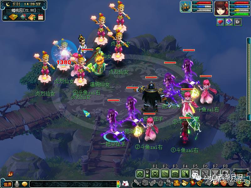 梦幻西游手游大唐官府vs花果山,梦幻西游大唐官府传奇