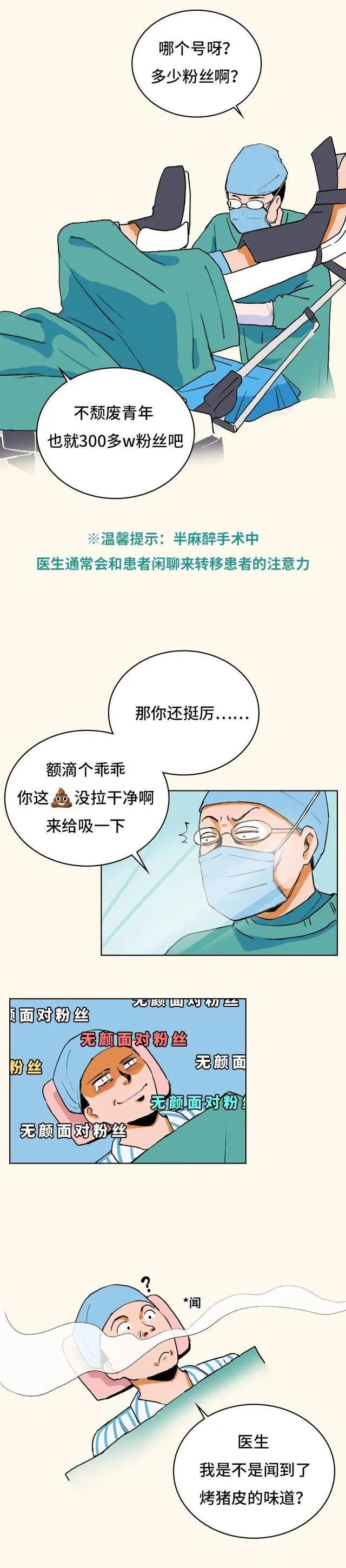 痔疮手术需要把裤子完全脱掉吗,做痔疮手术裤子要脱到什么地方