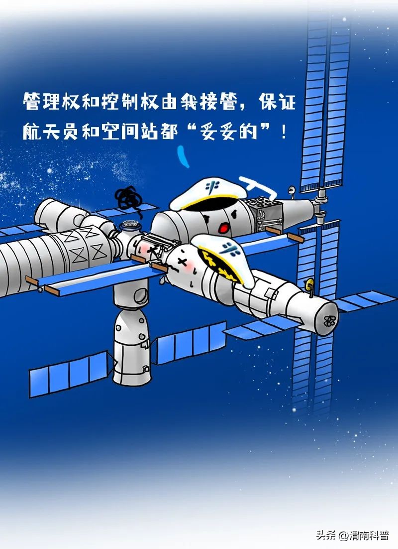 问天实验舱科普视频,一文读懂微波消解仪