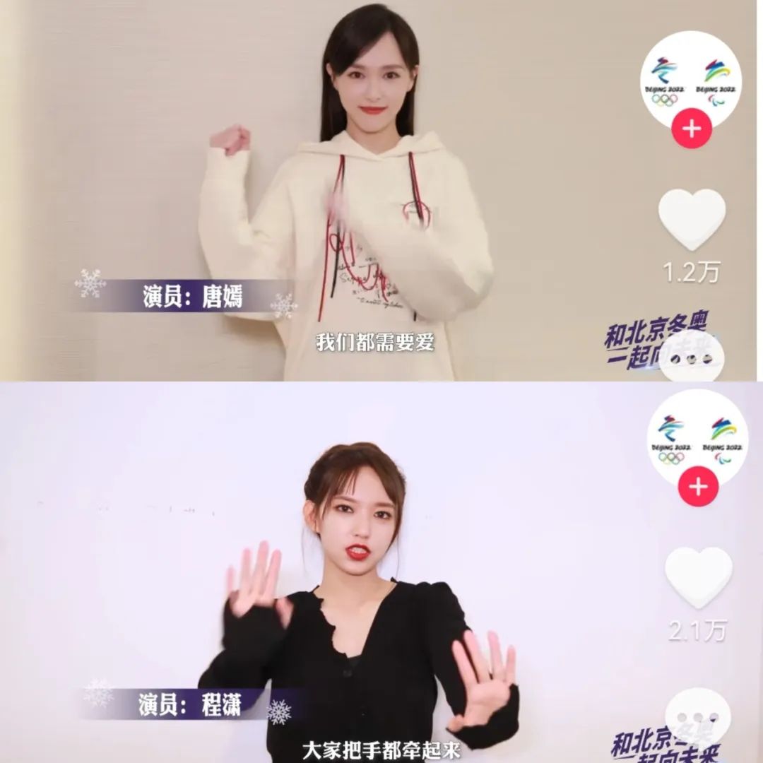 魔性手势舞模仿,2020年魔性手势舞