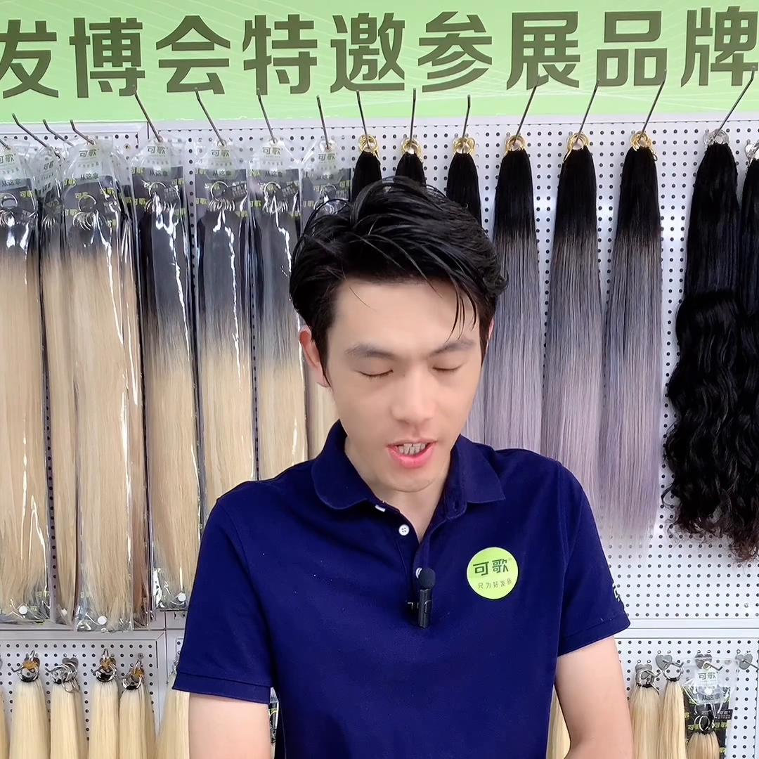 接发批发、接发工厂，羽毛接发巴黎画染的误区，接发问题分...