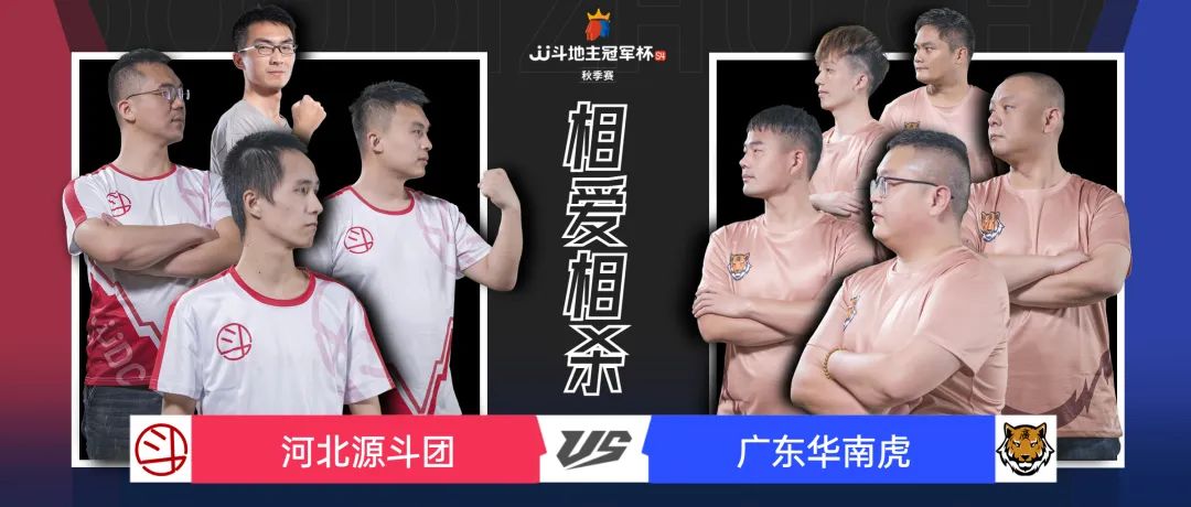 s4秋季赛a组晋级名单,s4秋季赛总决赛