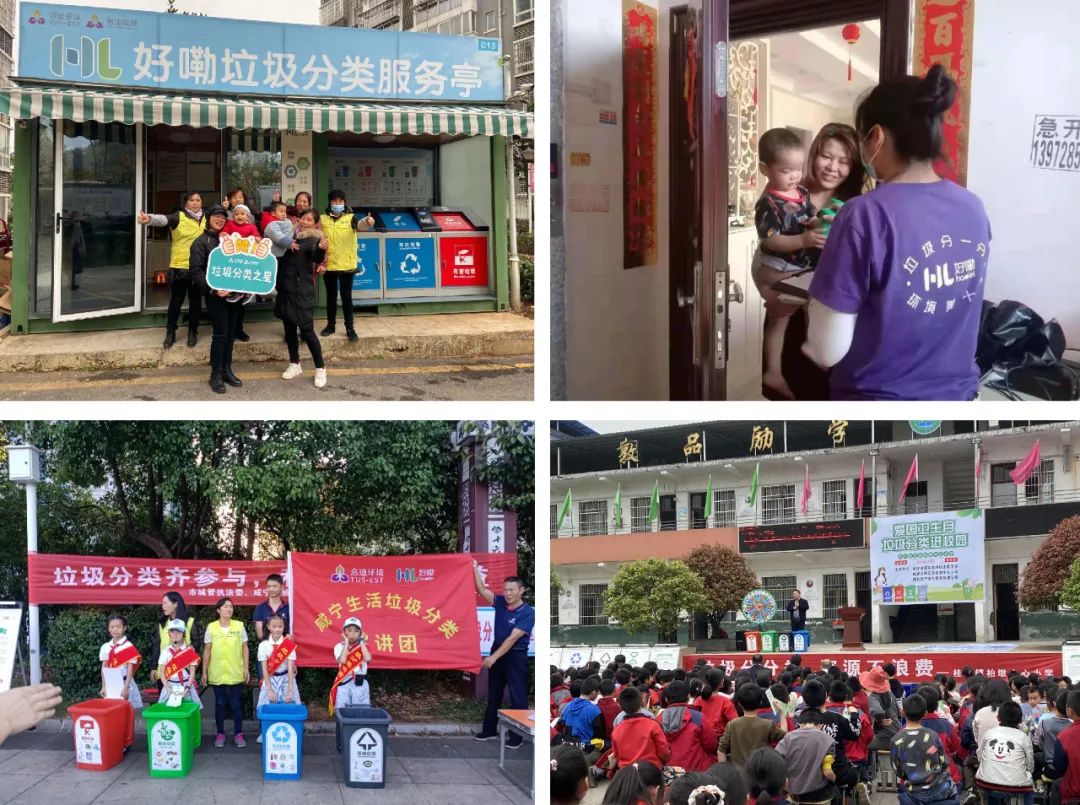 启迪环境医疗废物处理,启迪环境新能源环卫车