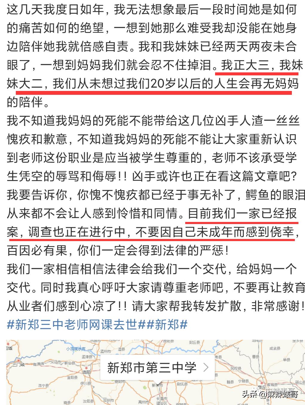 这是人干的事儿吗表情包,狗子这是人干的事吗