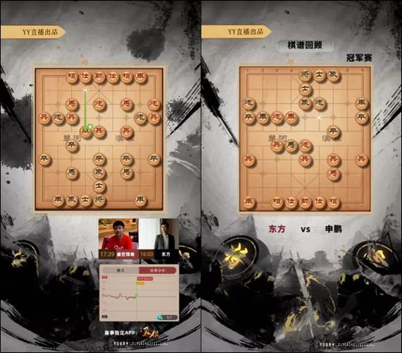 象棋棋牌直播,500万人看直播