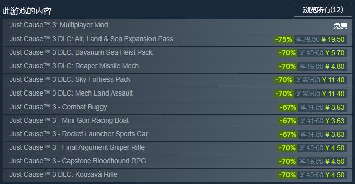 steam秋季特卖孤岛惊魂5,孤岛惊魂6steam上线时间