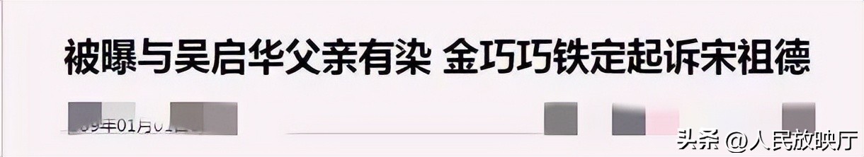 宋德祖谈胡鑫宇视频,宋德祖谈胡鑫宇
