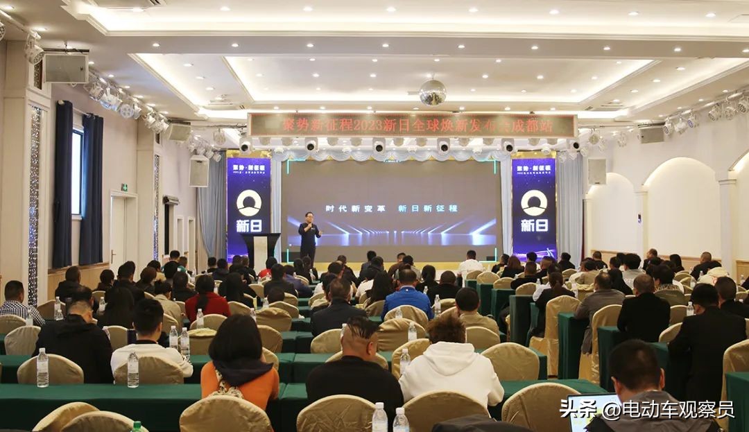 剑指西南！新日全面发力，强势赋能渠道，重返第一加速！